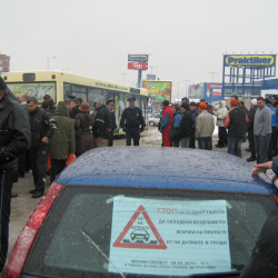Протест против дупките в града 2010